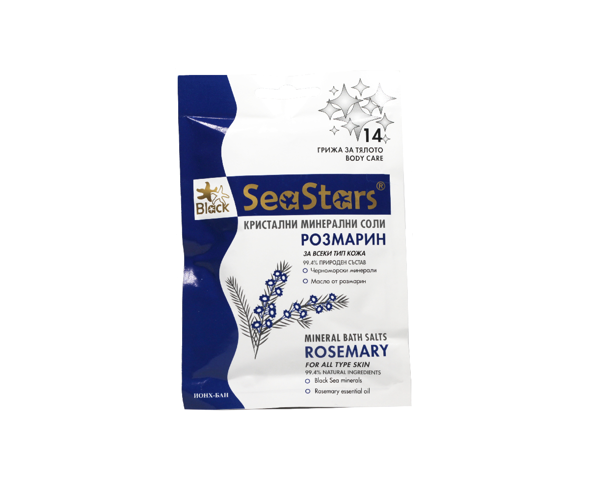 Crystal Mineral Bath Salts with Rosemary Black Sea Stars