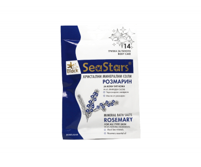 Crystal Mineral Bath Salts with Rosemary Black Sea Stars