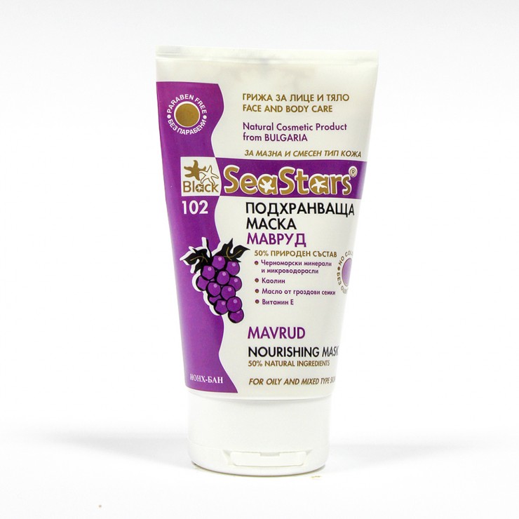 Barojoša maska  MAVRUD – 150 ml